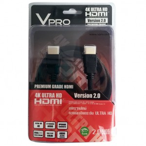 สาย HDMI Version 2.0 ความยาว 2 เมตร by Vpro