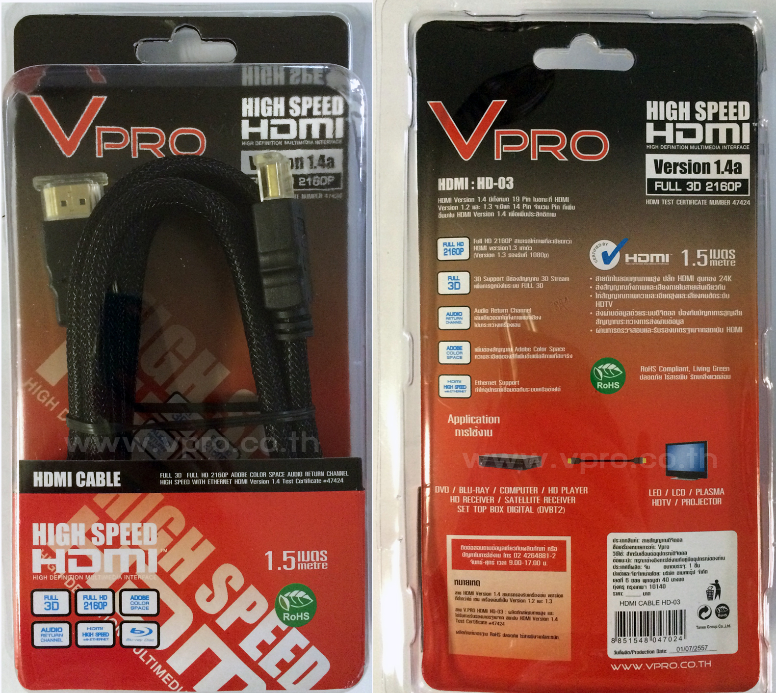 hd03newbox